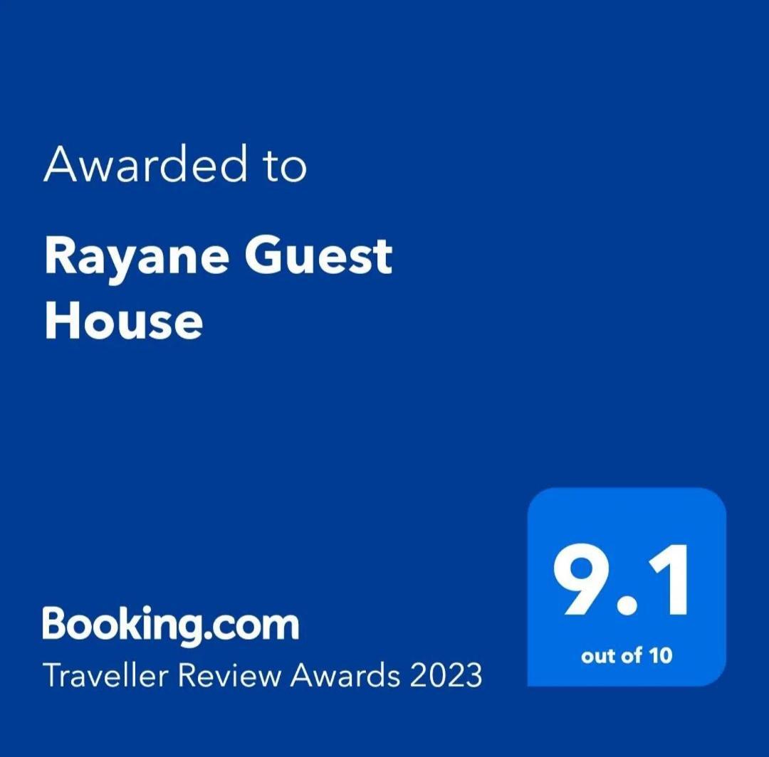 Rayane Guest House Taghazout Ngoại thất bức ảnh